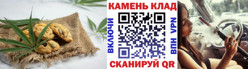 Canna-Cookies марихуана  Новоаннинский 