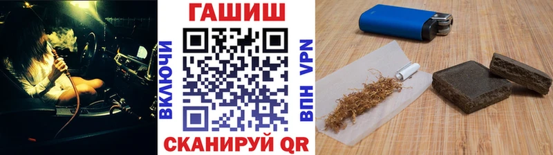 Гашиш hashish Новоаннинский