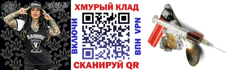 магазин продажи   площадка наркотические препараты  ГЕРОИН VHQ  Новоаннинский 