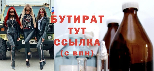 MESCALINE Алексин