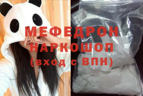 MESCALINE Алексин