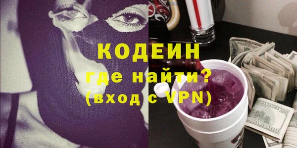 MESCALINE Алексин