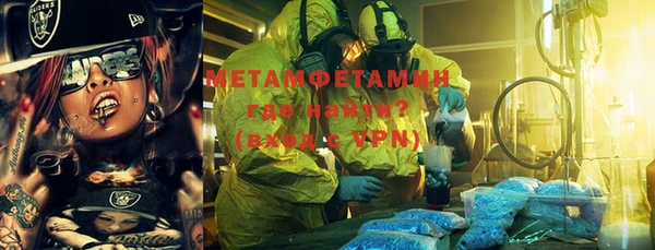 MESCALINE Алексин
