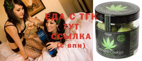 MESCALINE Алексин
