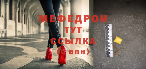 MESCALINE Алексин