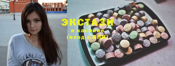 стаф Осинники