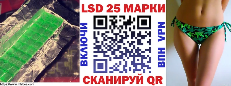 кракен ссылки  Новоаннинский  LSD-25 экстази ecstasy 