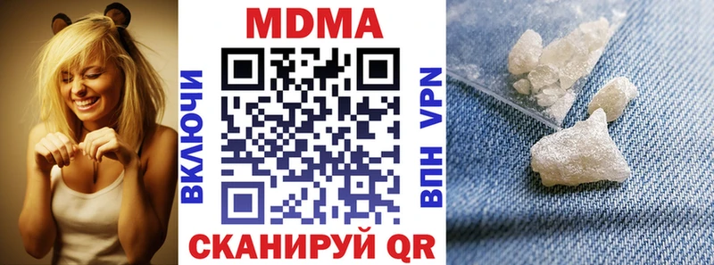 ОМГ ОМГ ССЫЛКА  Новоаннинский  МДМА молли 