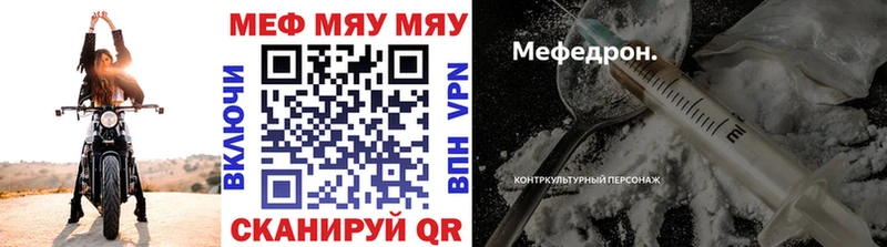 Меф кристаллы Новоаннинский