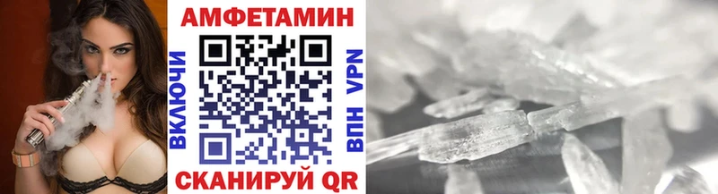 хочу наркоту  Новоаннинский  MEGA маркетплейс  Первитин кристалл 