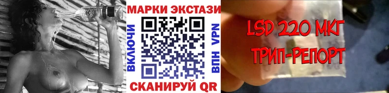 Марки N-bome 1,8мг  наркошоп  Новоаннинский 