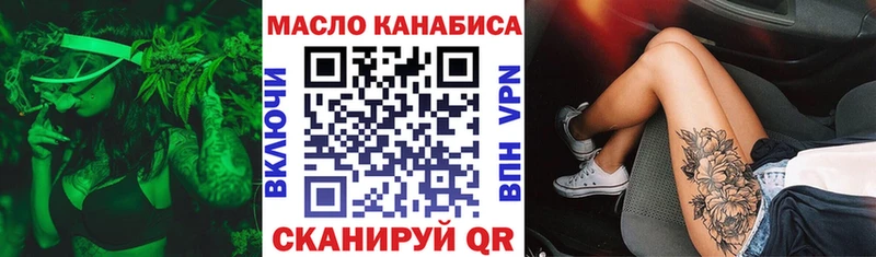 ТГК жижа  Новоаннинский 