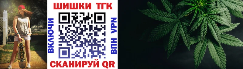 Бошки Шишки Bruce Banner  как найти наркотики  Новоаннинский 